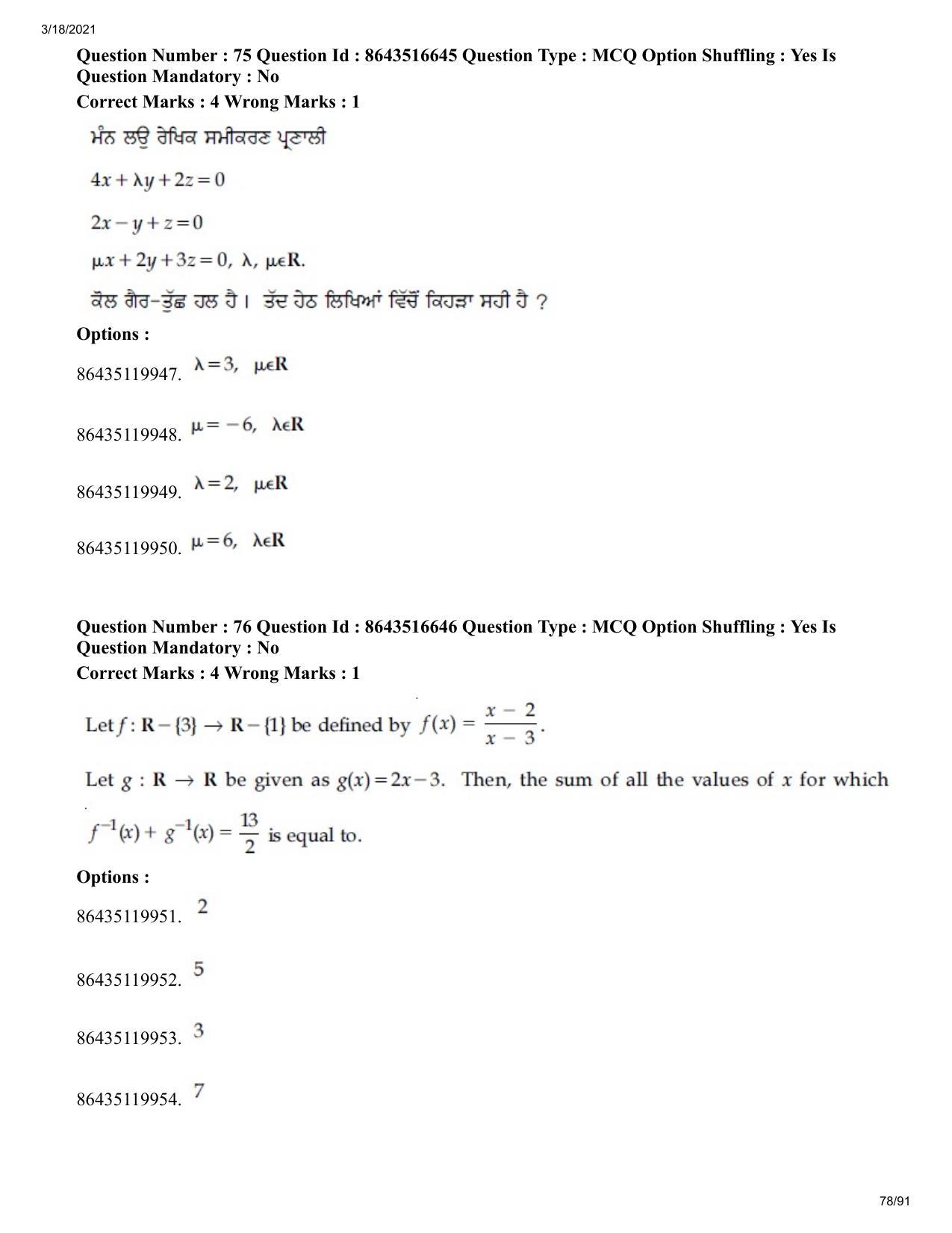 JEE Mains 2021: BTech EP (Shift 2) 18-03-2021 Question Paper - Page 78