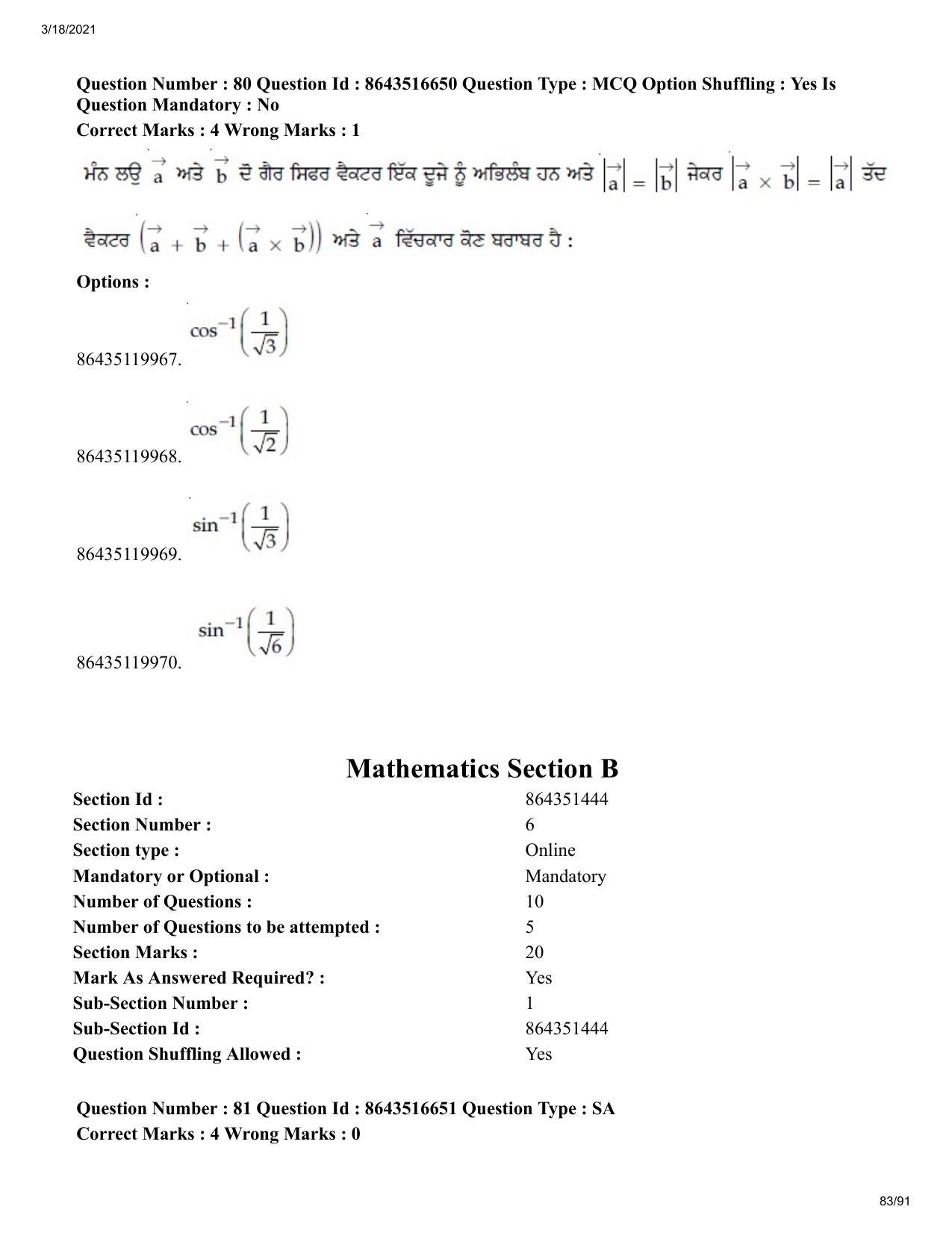 JEE Mains 2021: BTech EP (Shift 2) 18-03-2021 Question Paper - Page 83