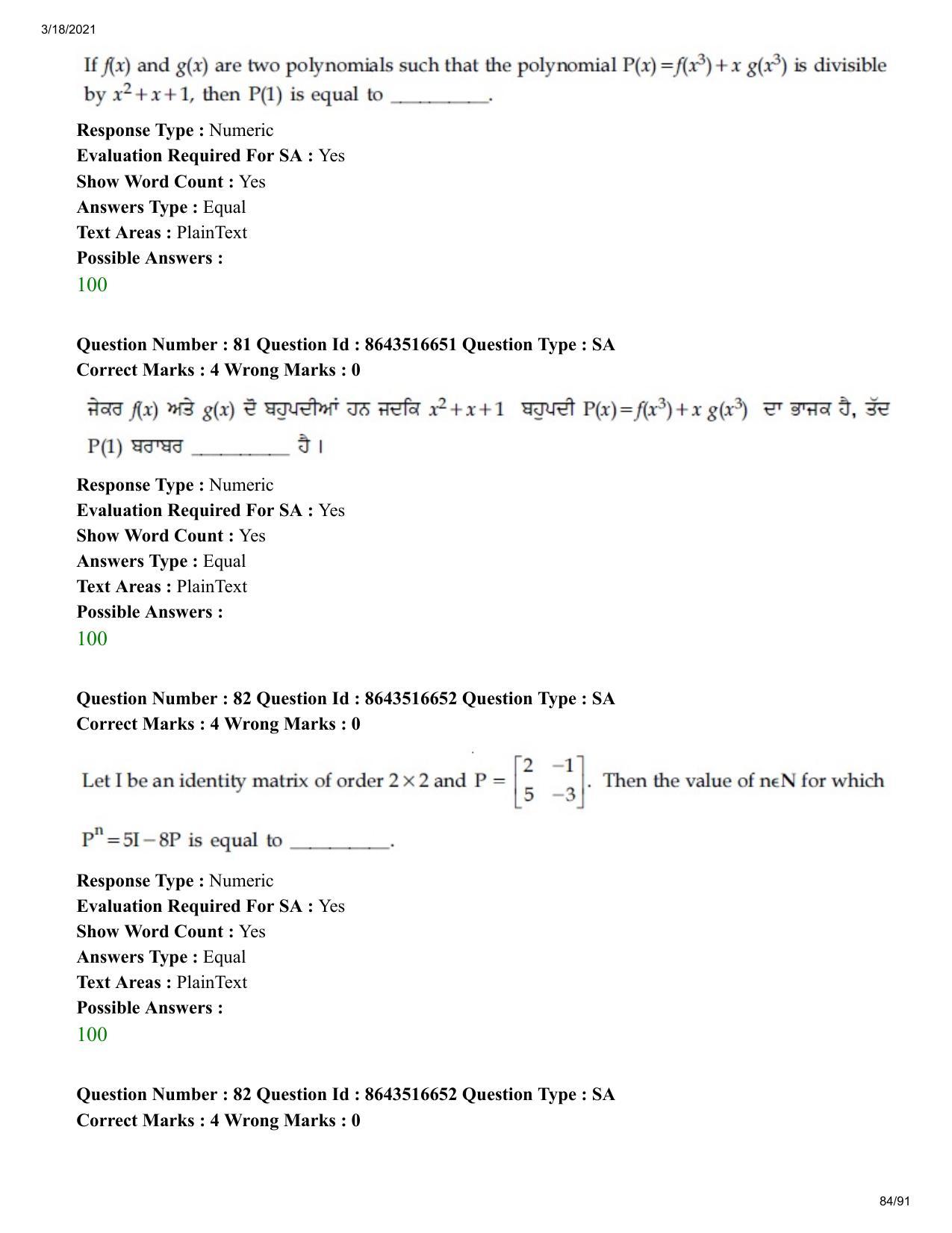 JEE Mains 2021: BTech EP (Shift 2) 18-03-2021 Question Paper - Page 84