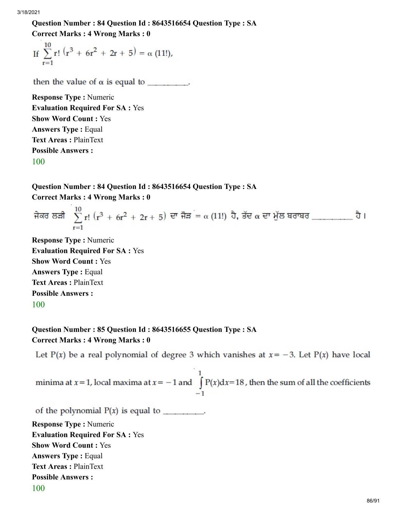 JEE Mains 2021: BTech EP (Shift 2) 18-03-2021 Question Paper - Page 86