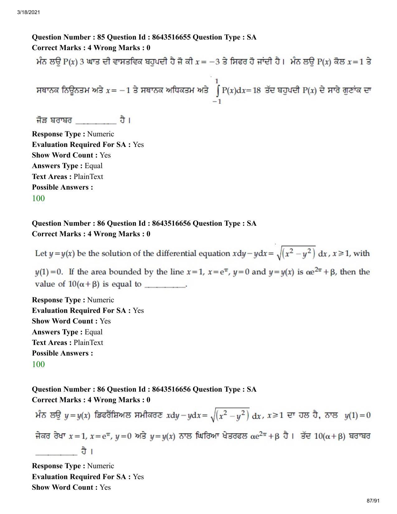 JEE Mains 2021: BTech EP (Shift 2) 18-03-2021 Question Paper - Page 87