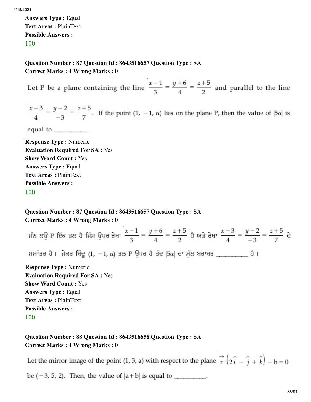 JEE Mains 2021: BTech EP (Shift 2) 18-03-2021 Question Paper - Page 88