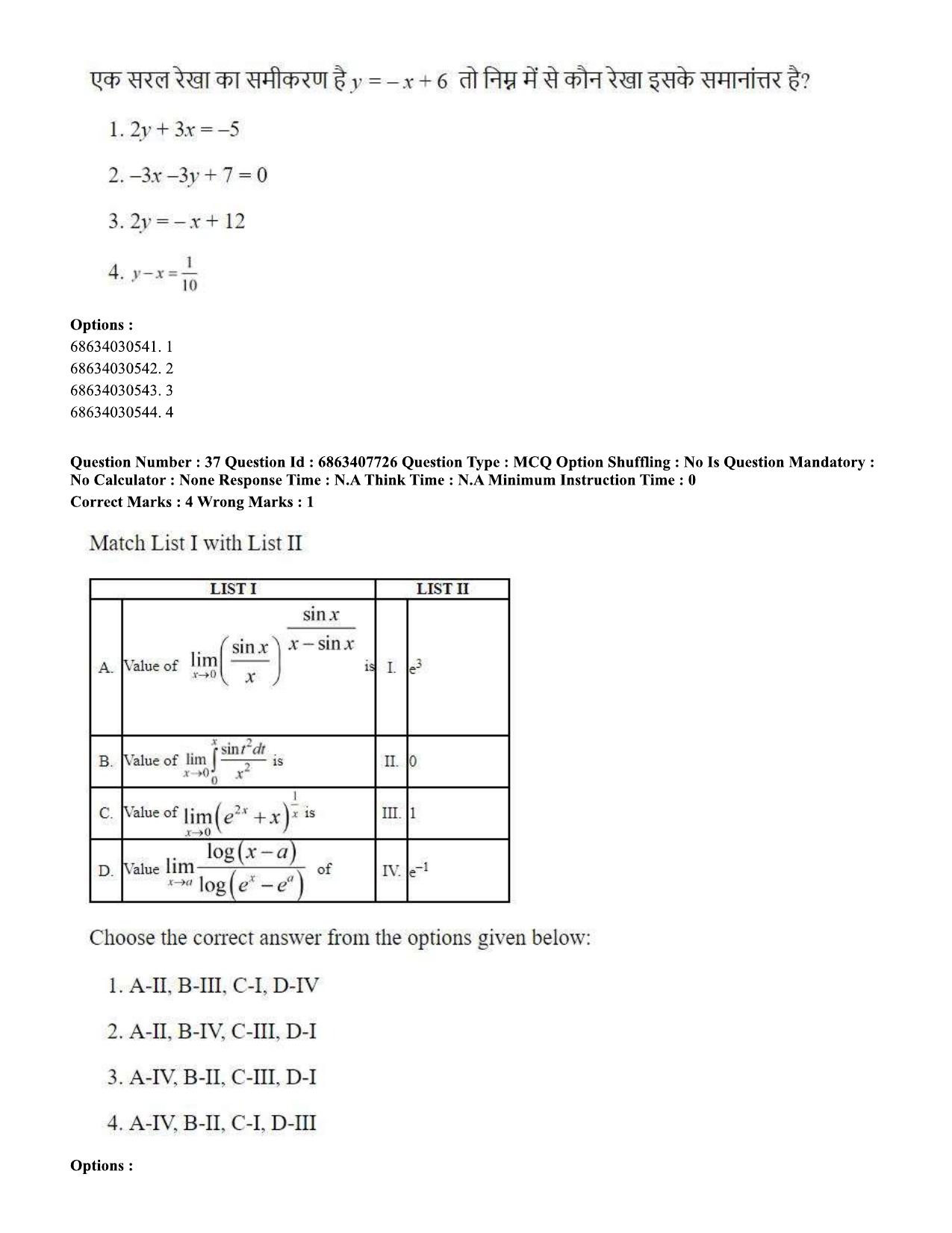 CUET PG 2023: SCQP09 – Computer Science, Information Technology (Eng.)-shift 2 (07-06-2023) Question Paper - Page 39