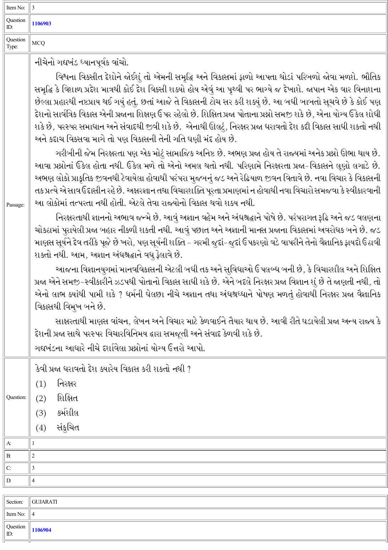 CUET 2022 Question Paper of Gujarati - Page 3