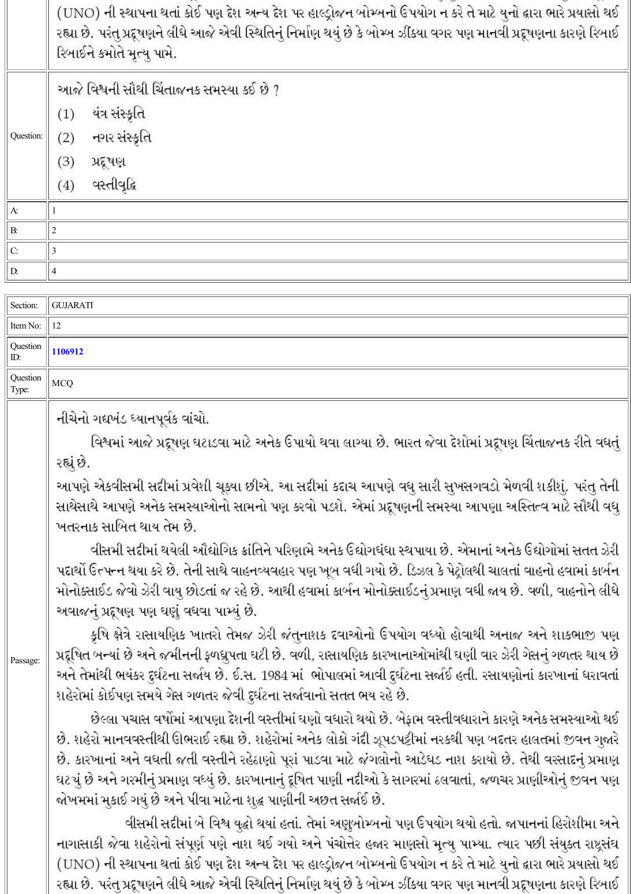 CUET 2022 Question Paper of Gujarati - Page 11