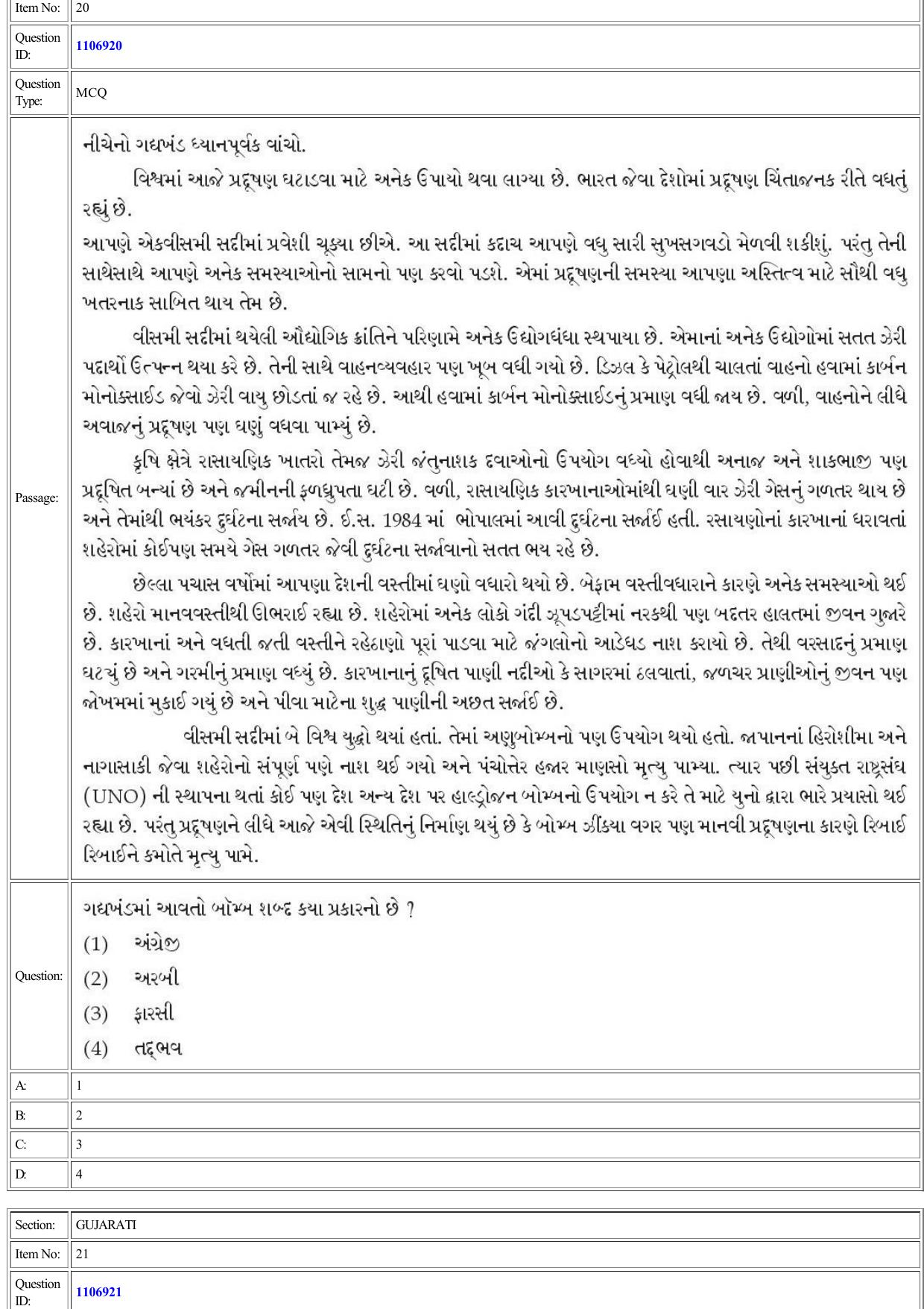 CUET 2022 Question Paper of Gujarati - Page 19