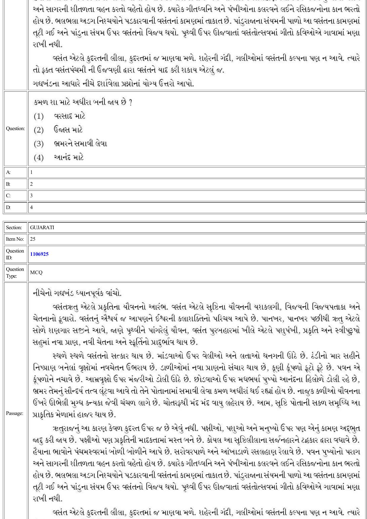 CUET 2022 Question Paper of Gujarati - Page 23