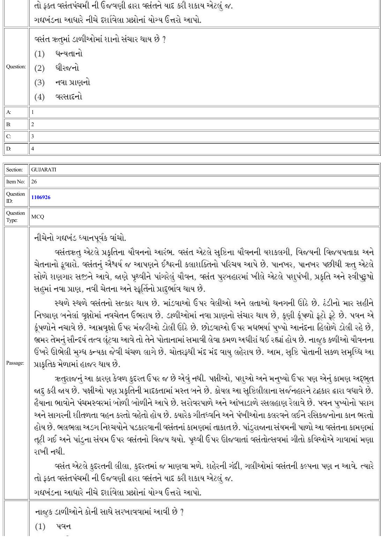 CUET 2022 Question Paper of Gujarati - Page 24