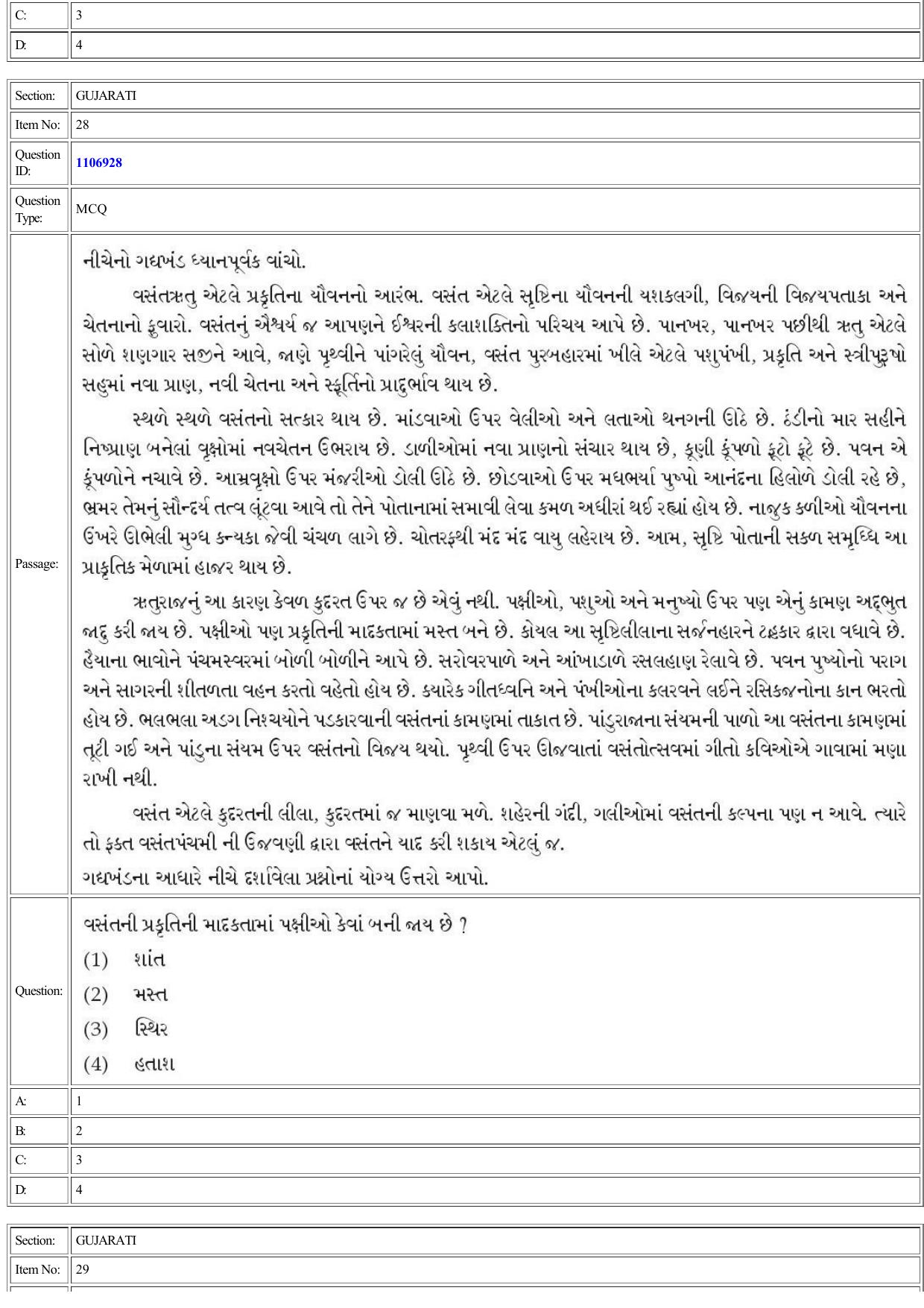 CUET 2022 Question Paper of Gujarati - Page 26