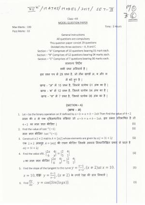 JAC Board Class 12th 2019 MATH SET-2 Model Paper
