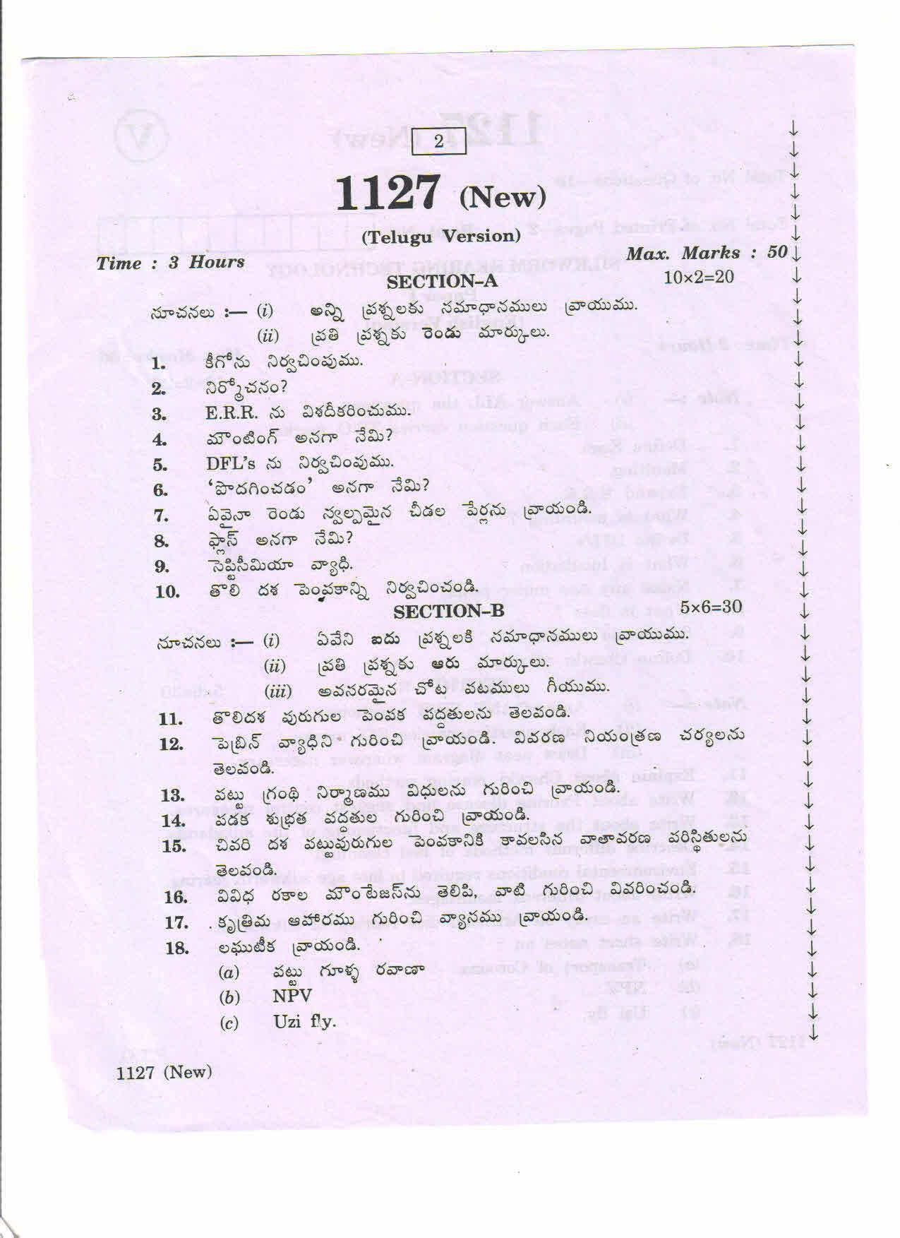 AP Inter 2nd Year Vocational Question Paper March - 2020 - Silkworm Rearing Technology-I - Page 2