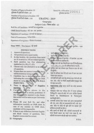 URATPG Geography Sample Question Paper 2019