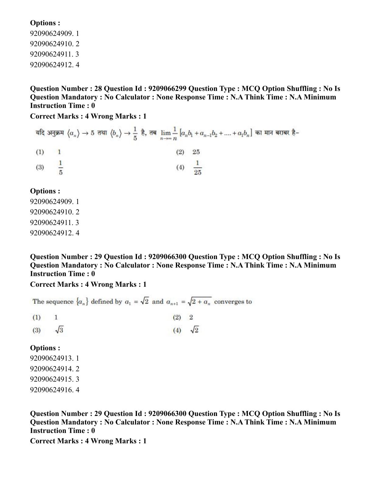 CUET PG 2023: SCQP27 – Statistics (Eng.)-shift 1 (08-06-2023) Question Paper - Page 31