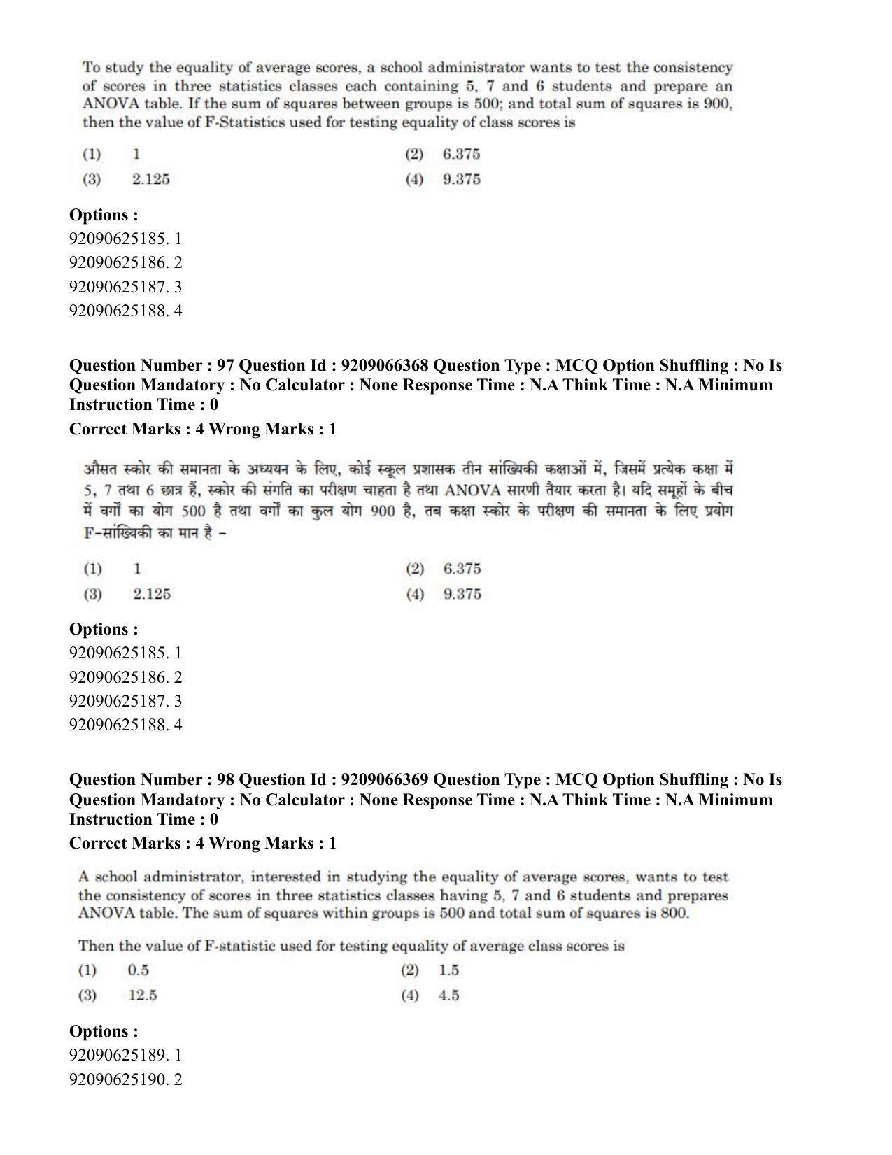 CUET PG 2023: SCQP27 – Statistics (Eng.)-shift 1 (08-06-2023) Question Paper - Page 88