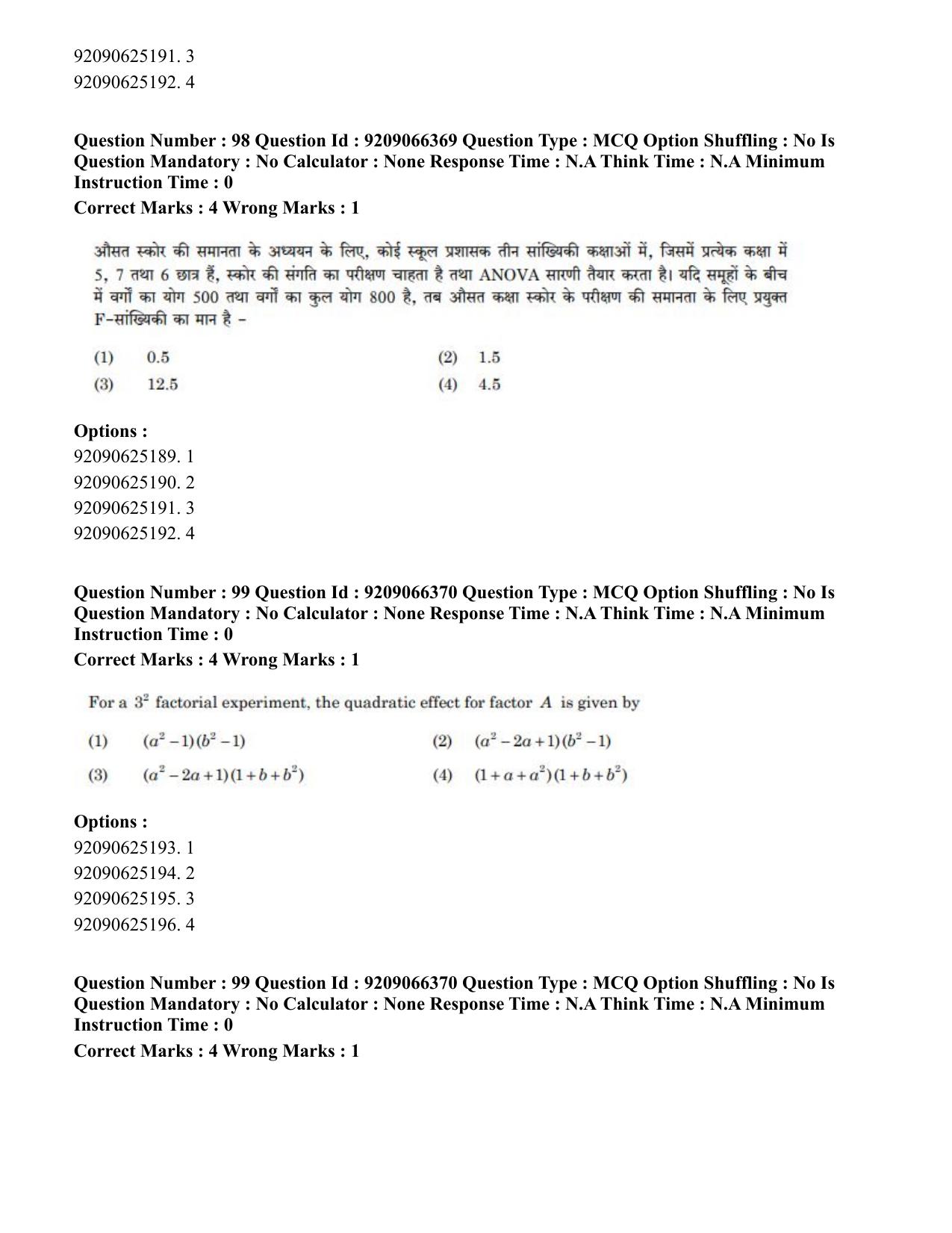 CUET PG 2023: SCQP27 – Statistics (Eng.)-shift 1 (08-06-2023) Question Paper - Page 89