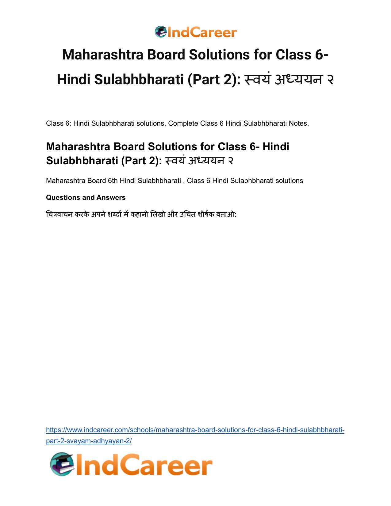 Maharashtra Board Solutions for Class 6- Hindi Sulabhbharati (Part 2): पुनरावर्तन २ - Page 2