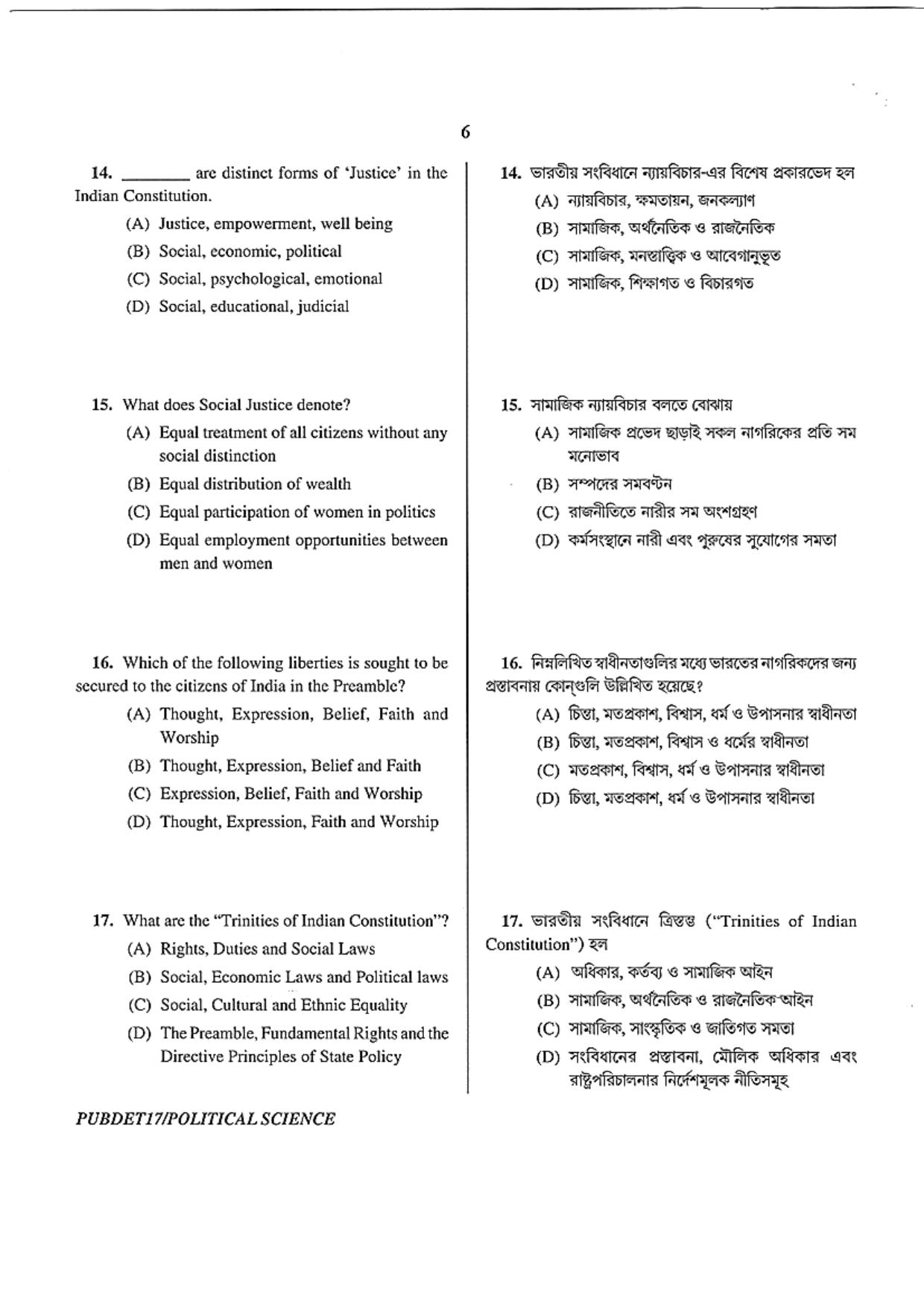 PUBDET 2017 Political Science Question Papers - Page 6