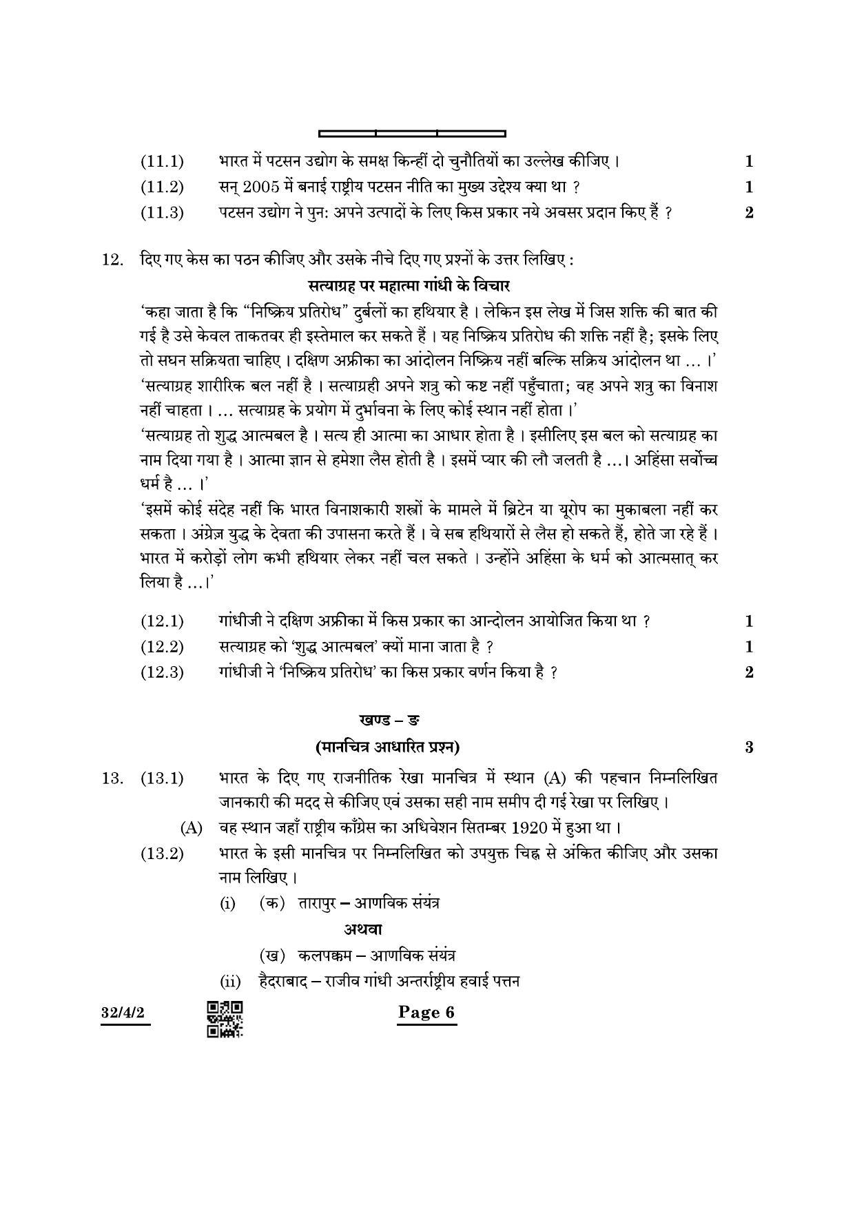 CBSE Class 10 32-4-2 Social Science 2022 Question Paper - Page 6