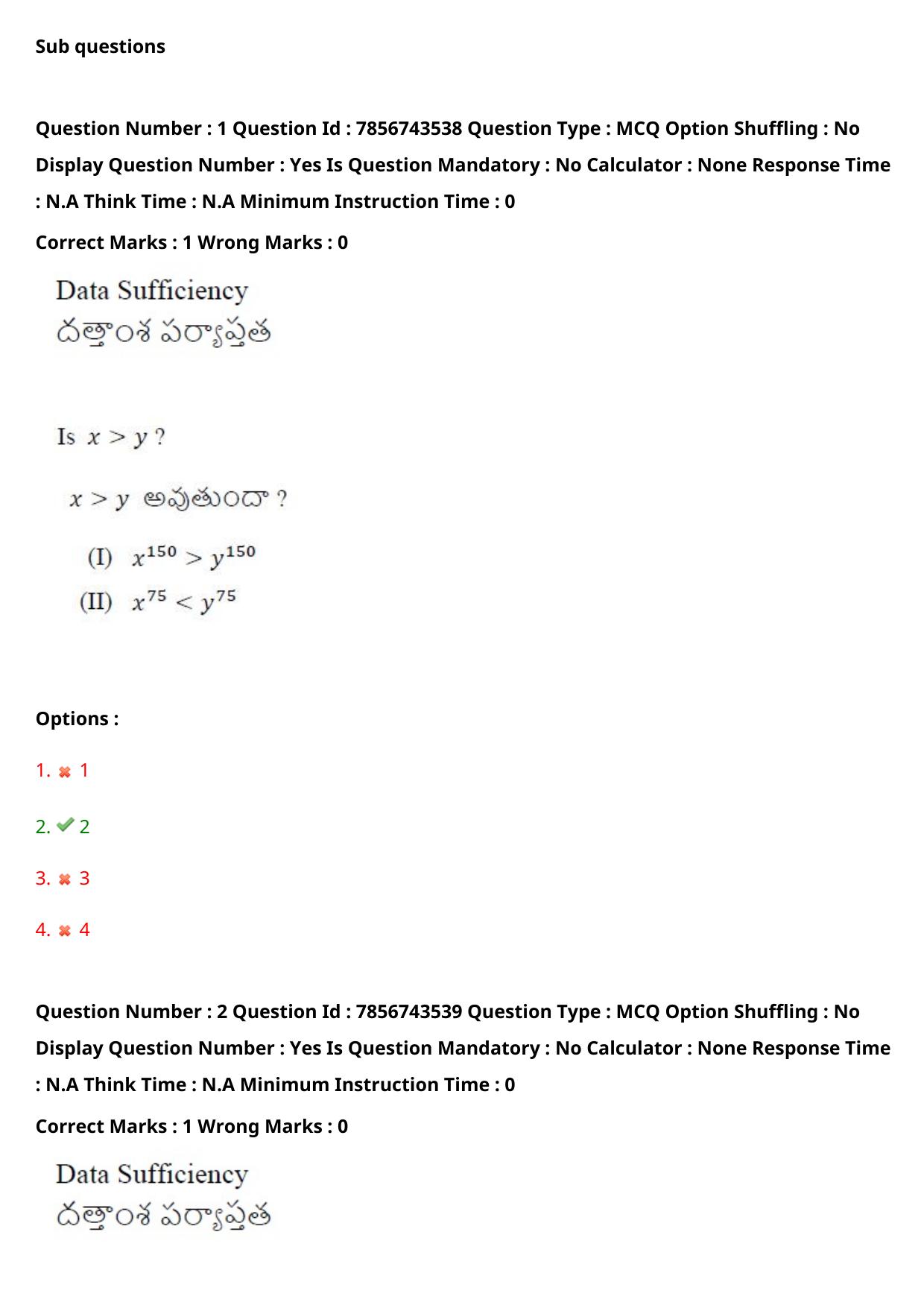 TS ICET 2023 27th May 2023 Afternoon - PRELIMINARY Question Papers - Page 4