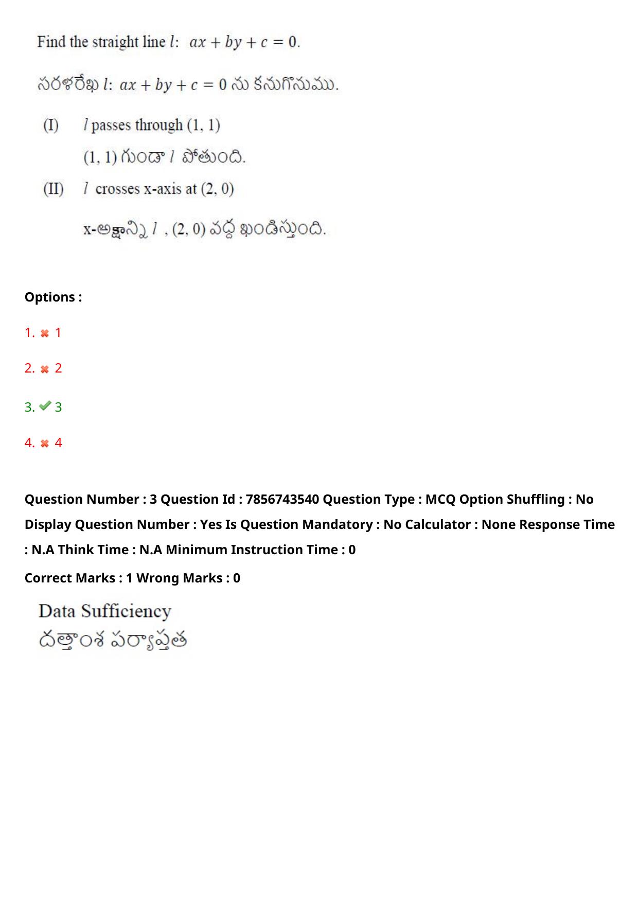 TS ICET 2023 27th May 2023 Afternoon - PRELIMINARY Question Papers - Page 5