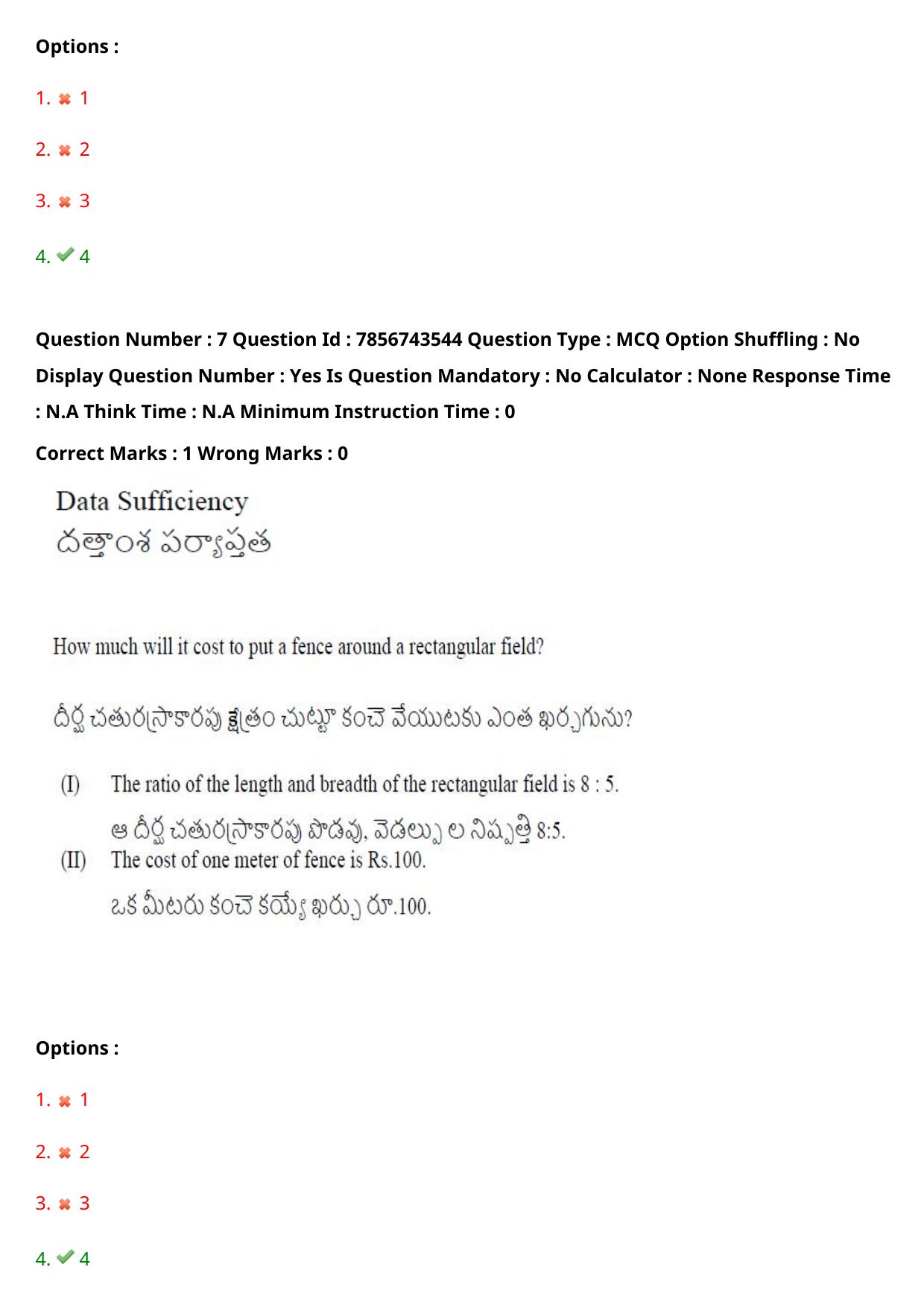 TS ICET 2023 27th May 2023 Afternoon - PRELIMINARY Question Papers - Page 9