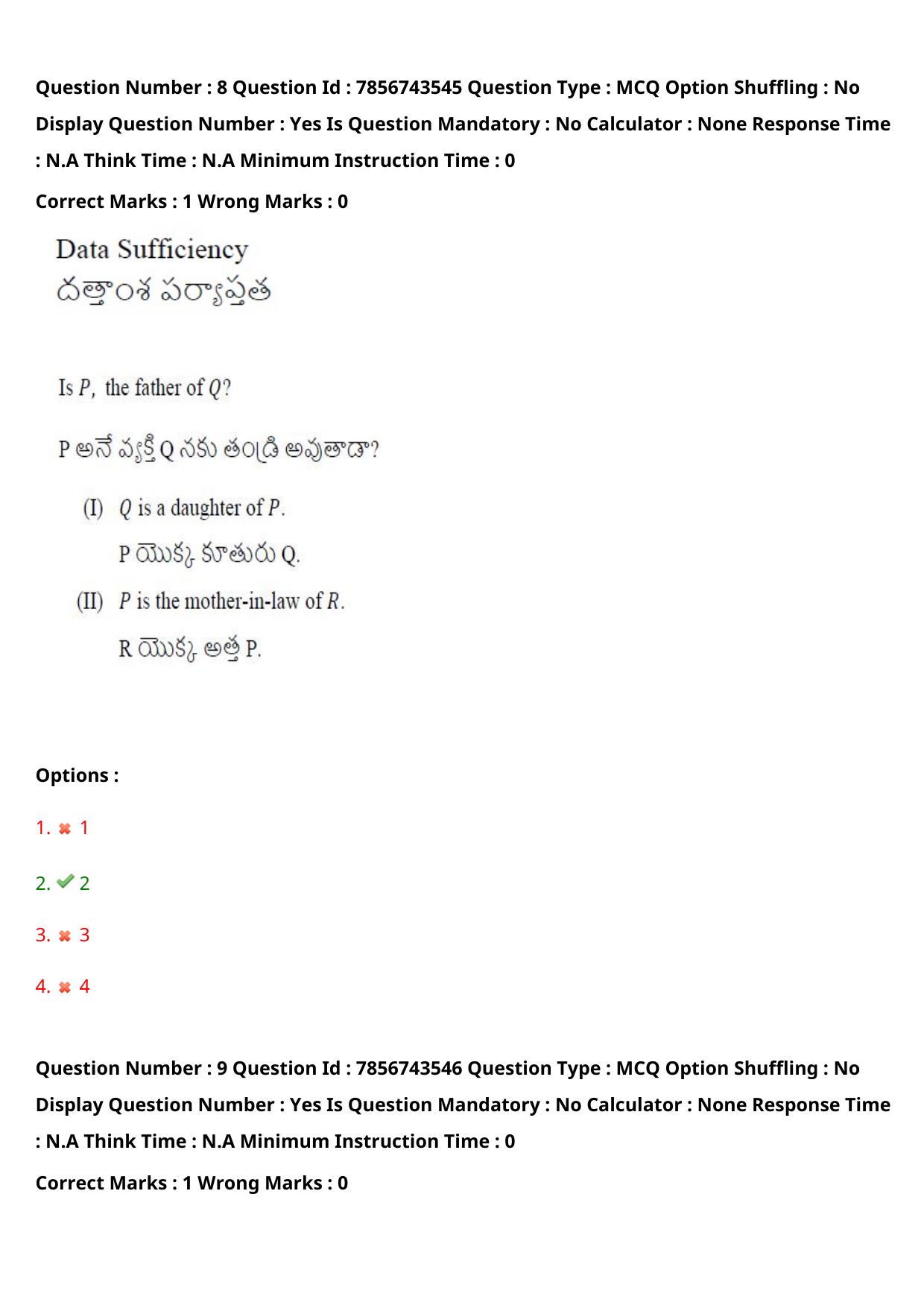 TS ICET 2023 27th May 2023 Afternoon - PRELIMINARY Question Papers - Page 10