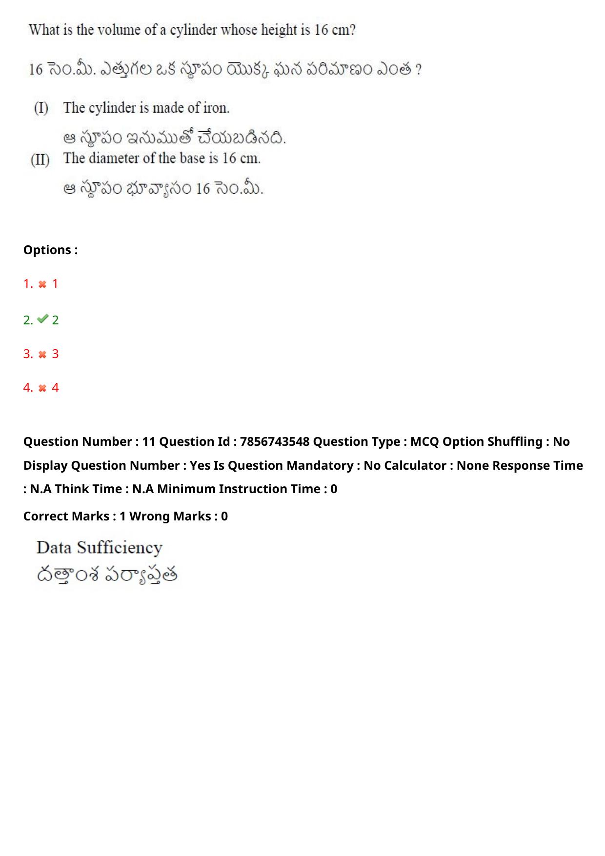 TS ICET 2023 27th May 2023 Afternoon - PRELIMINARY Question Papers - Page 12