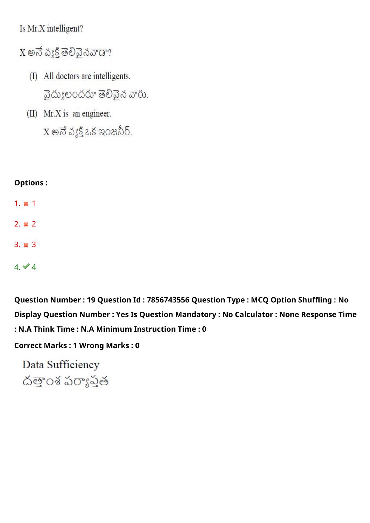 TS ICET 2023 27th May 2023 Afternoon - PRELIMINARY Question Papers - Page 20
