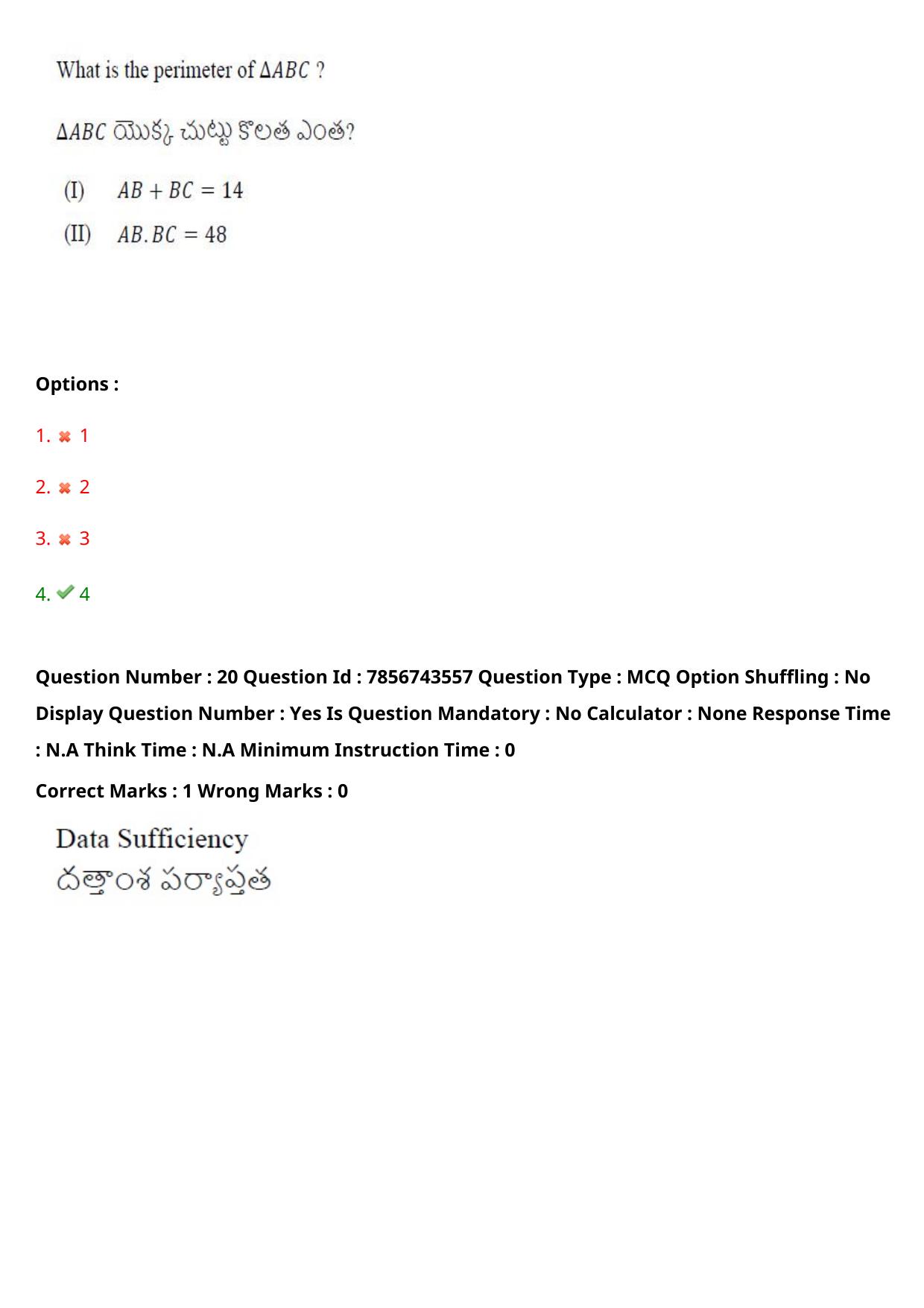 TS ICET 2023 27th May 2023 Afternoon - PRELIMINARY Question Papers - Page 21