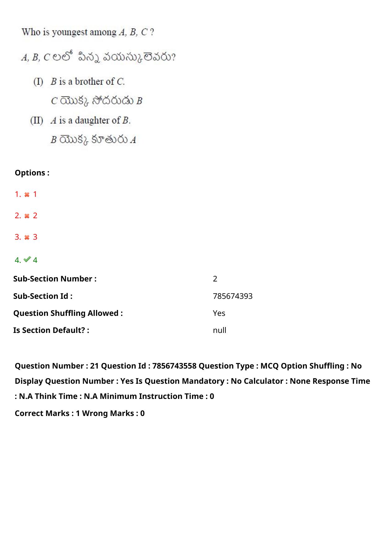 TS ICET 2023 27th May 2023 Afternoon - PRELIMINARY Question Papers - Page 22