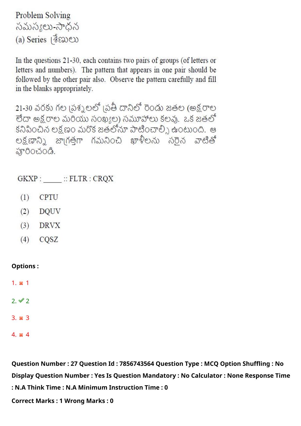 TS ICET 2023 27th May 2023 Afternoon - PRELIMINARY Question Papers - Page 28