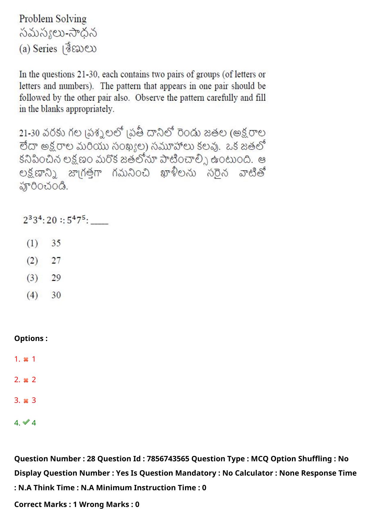 TS ICET 2023 27th May 2023 Afternoon - PRELIMINARY Question Papers - Page 29