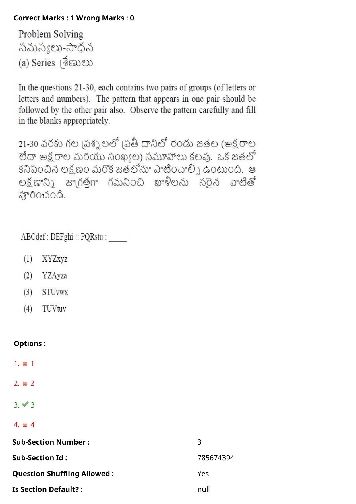 TS ICET 2023 27th May 2023 Afternoon - PRELIMINARY Question Papers - Page 32