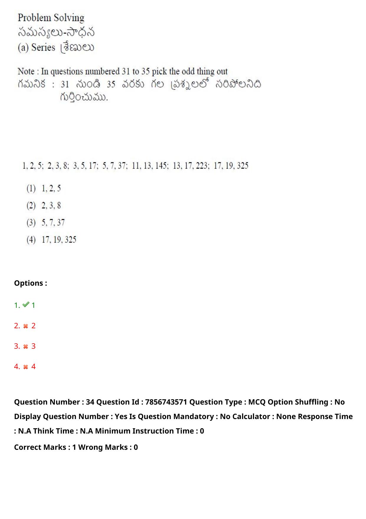 TS ICET 2023 27th May 2023 Afternoon - PRELIMINARY Question Papers - Page 35