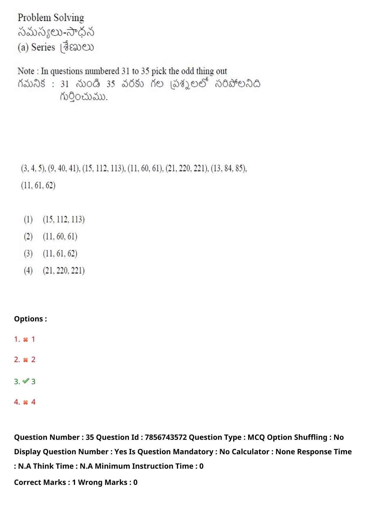 TS ICET 2023 27th May 2023 Afternoon - PRELIMINARY Question Papers - Page 36