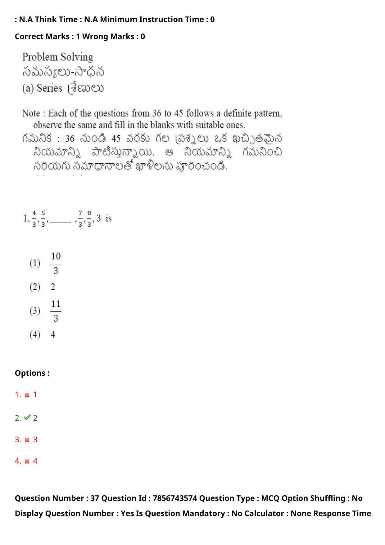 TS ICET 2023 27th May 2023 Afternoon - PRELIMINARY Question Papers - Page 38