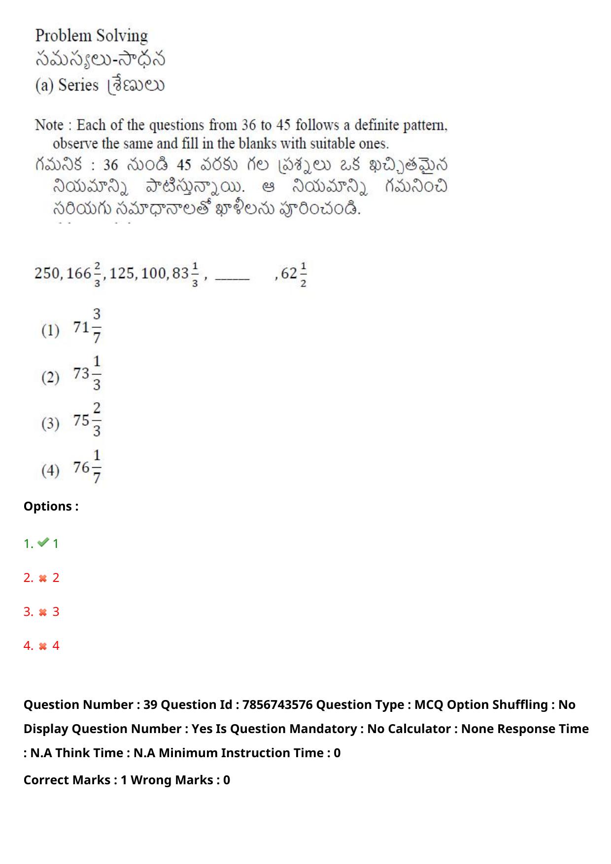 TS ICET 2023 27th May 2023 Afternoon - PRELIMINARY Question Papers - Page 40