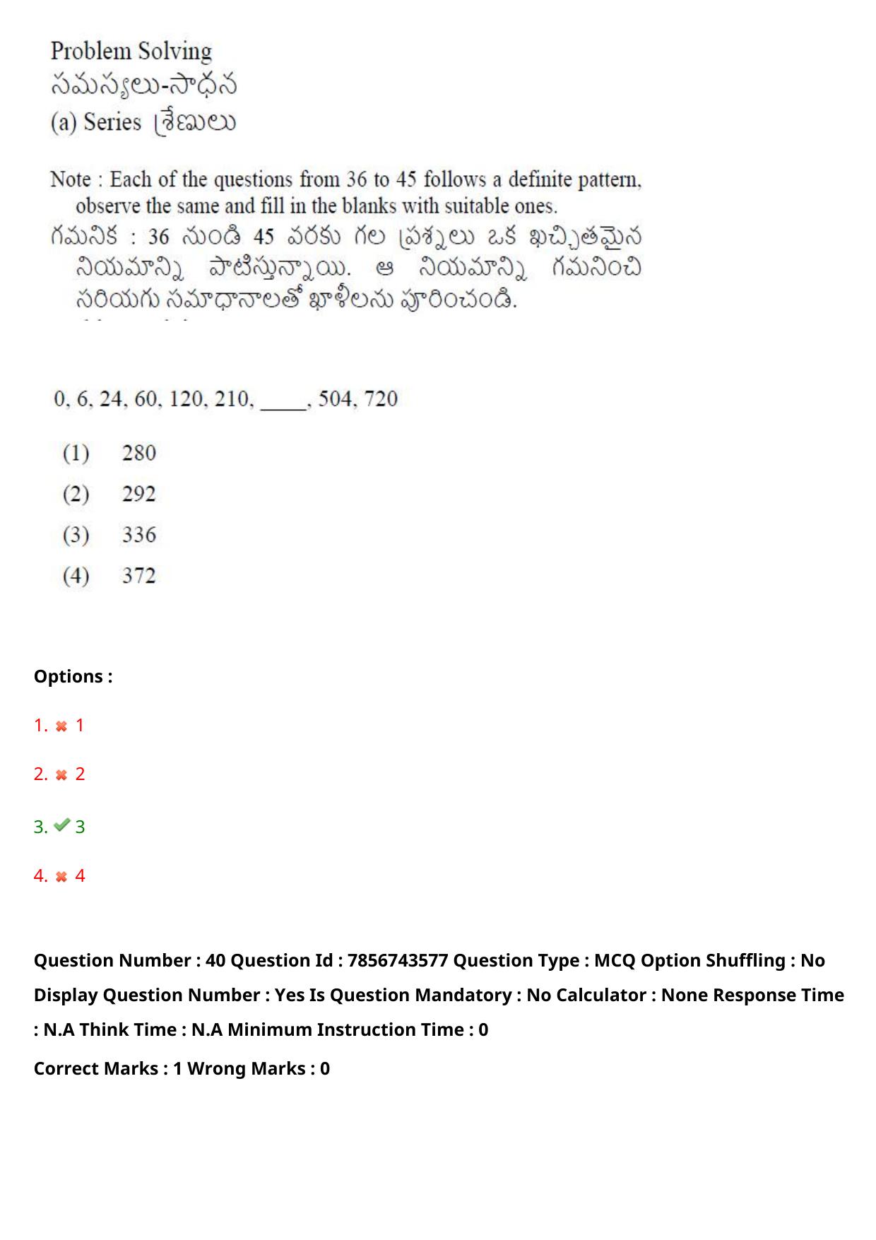 TS ICET 2023 27th May 2023 Afternoon - PRELIMINARY Question Papers - Page 41