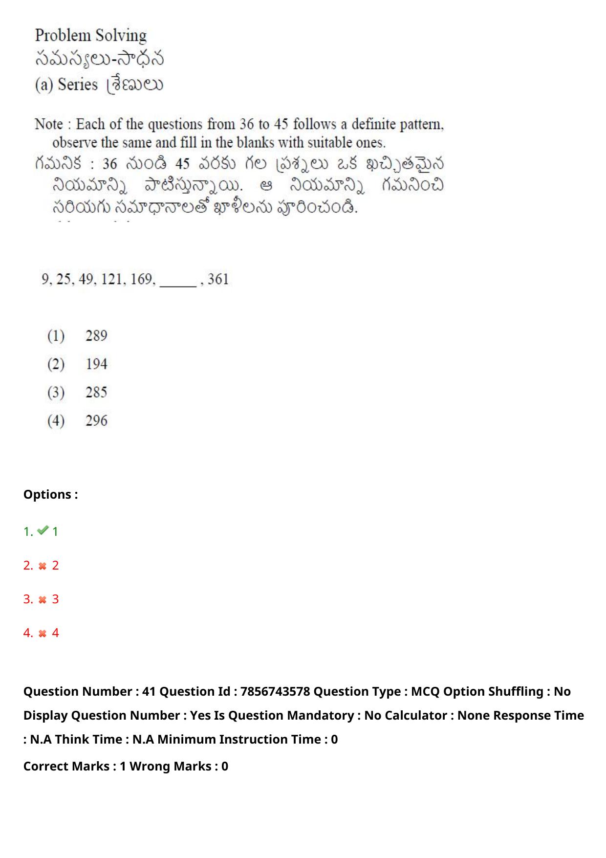 TS ICET 2023 27th May 2023 Afternoon - PRELIMINARY Question Papers - Page 42