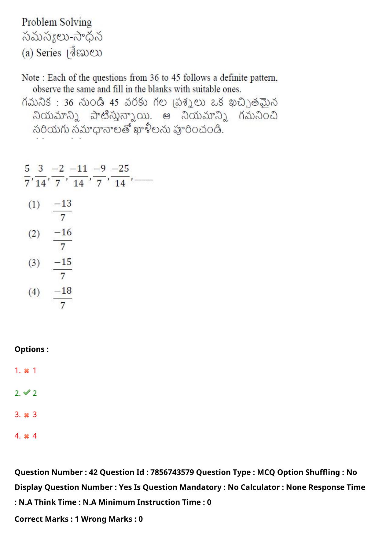 TS ICET 2023 27th May 2023 Afternoon - PRELIMINARY Question Papers - Page 43