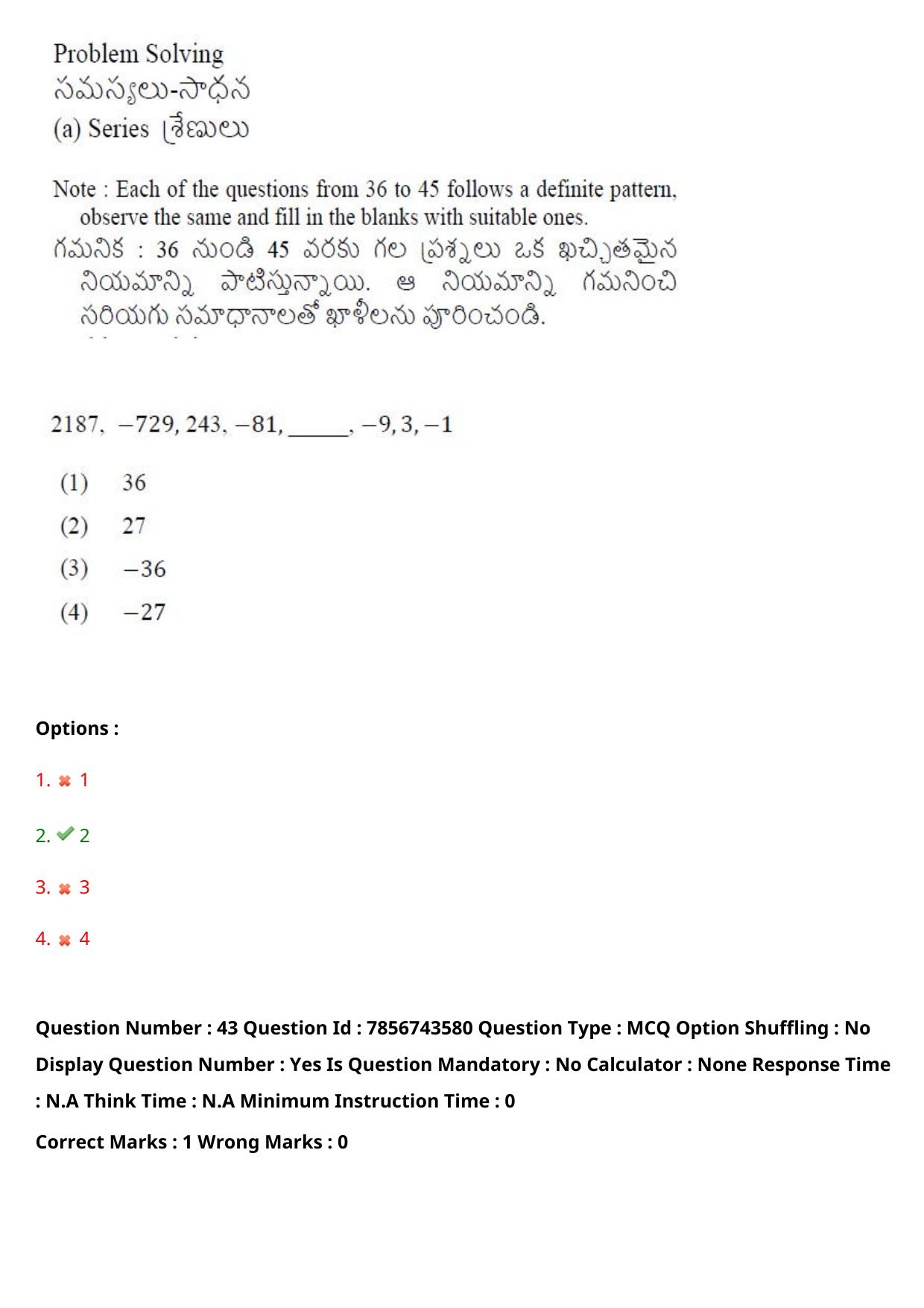 TS ICET 2023 27th May 2023 Afternoon - PRELIMINARY Question Papers - Page 44
