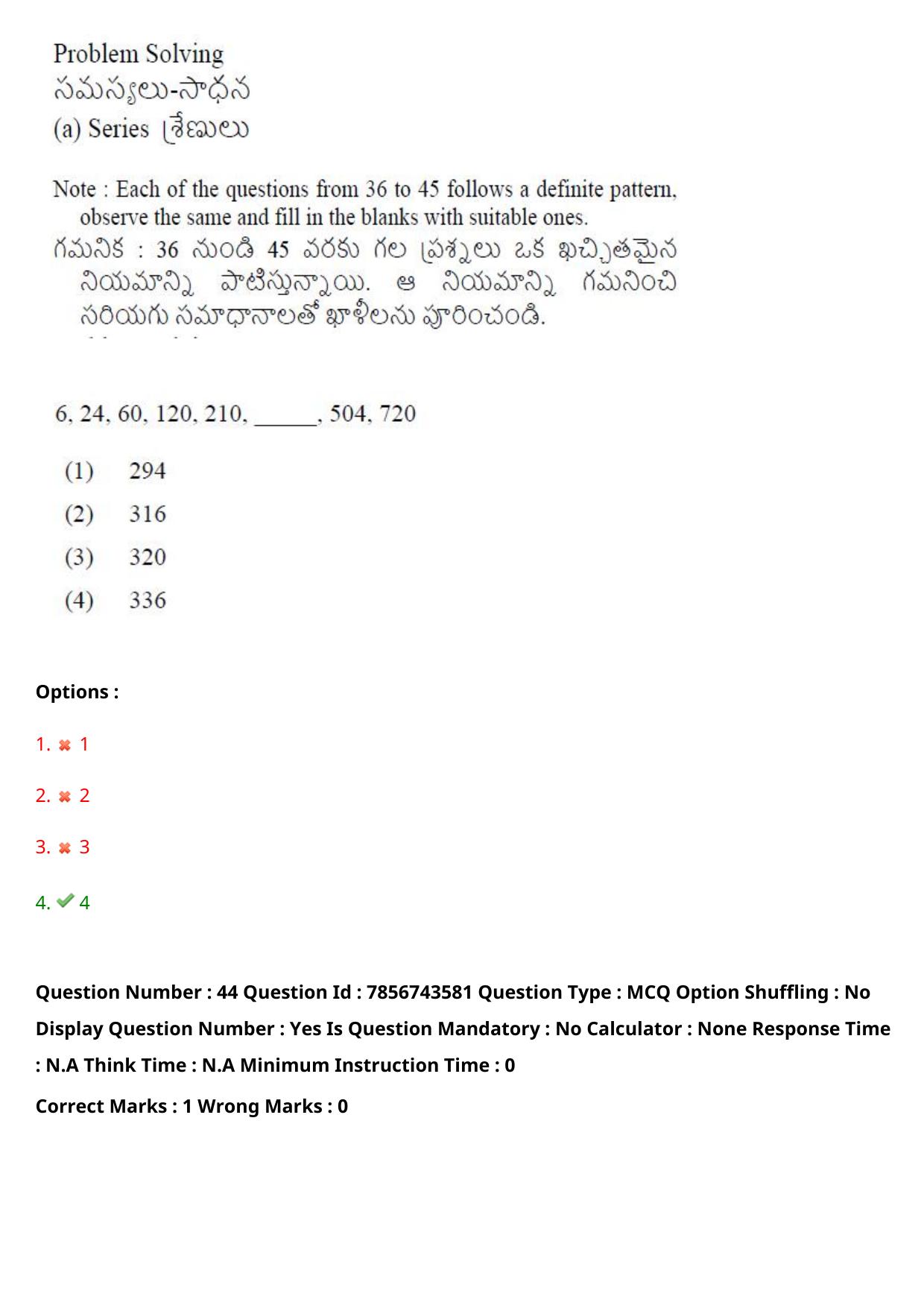 TS ICET 2023 27th May 2023 Afternoon - PRELIMINARY Question Papers - Page 45