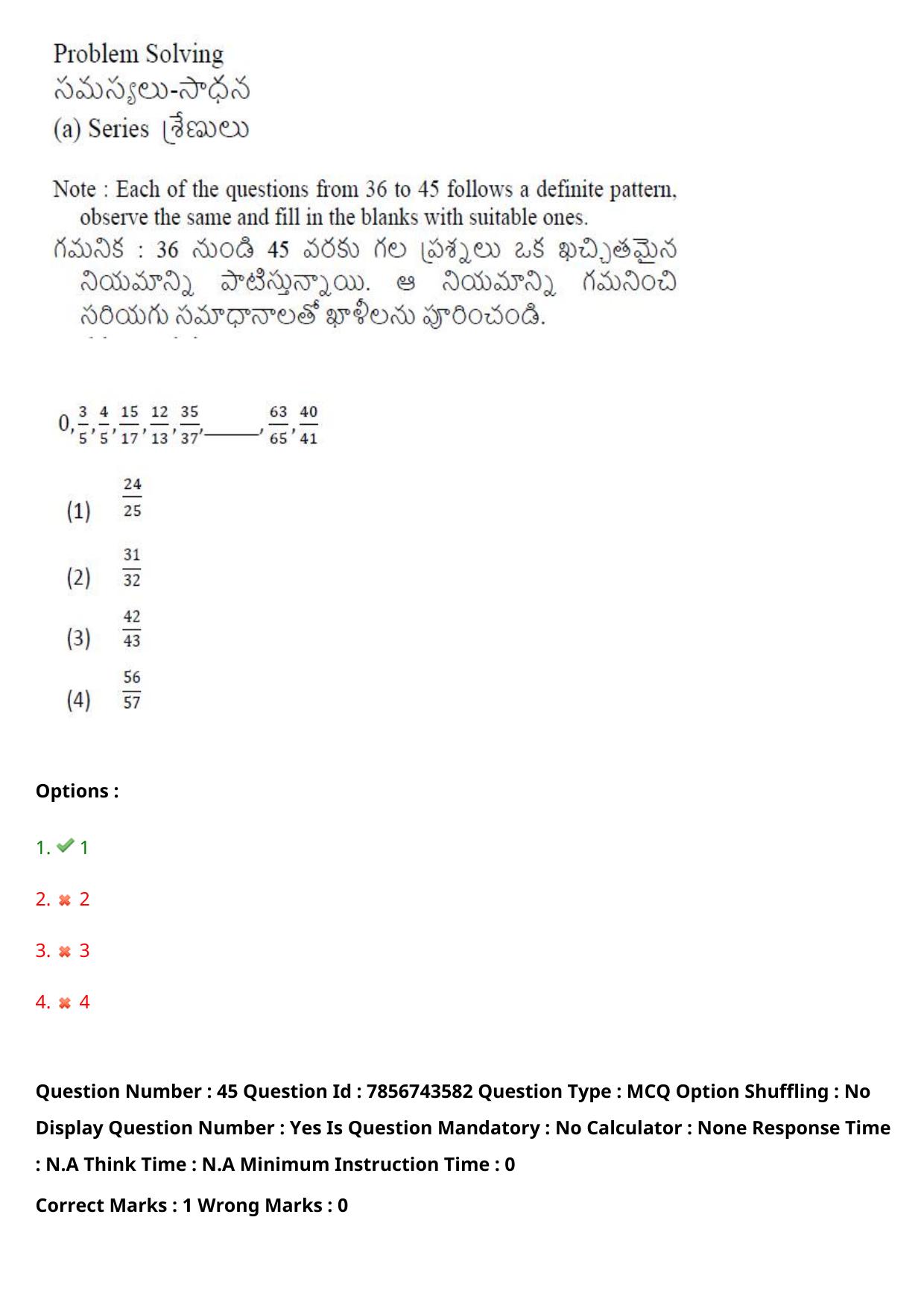 TS ICET 2023 27th May 2023 Afternoon - PRELIMINARY Question Papers - Page 46