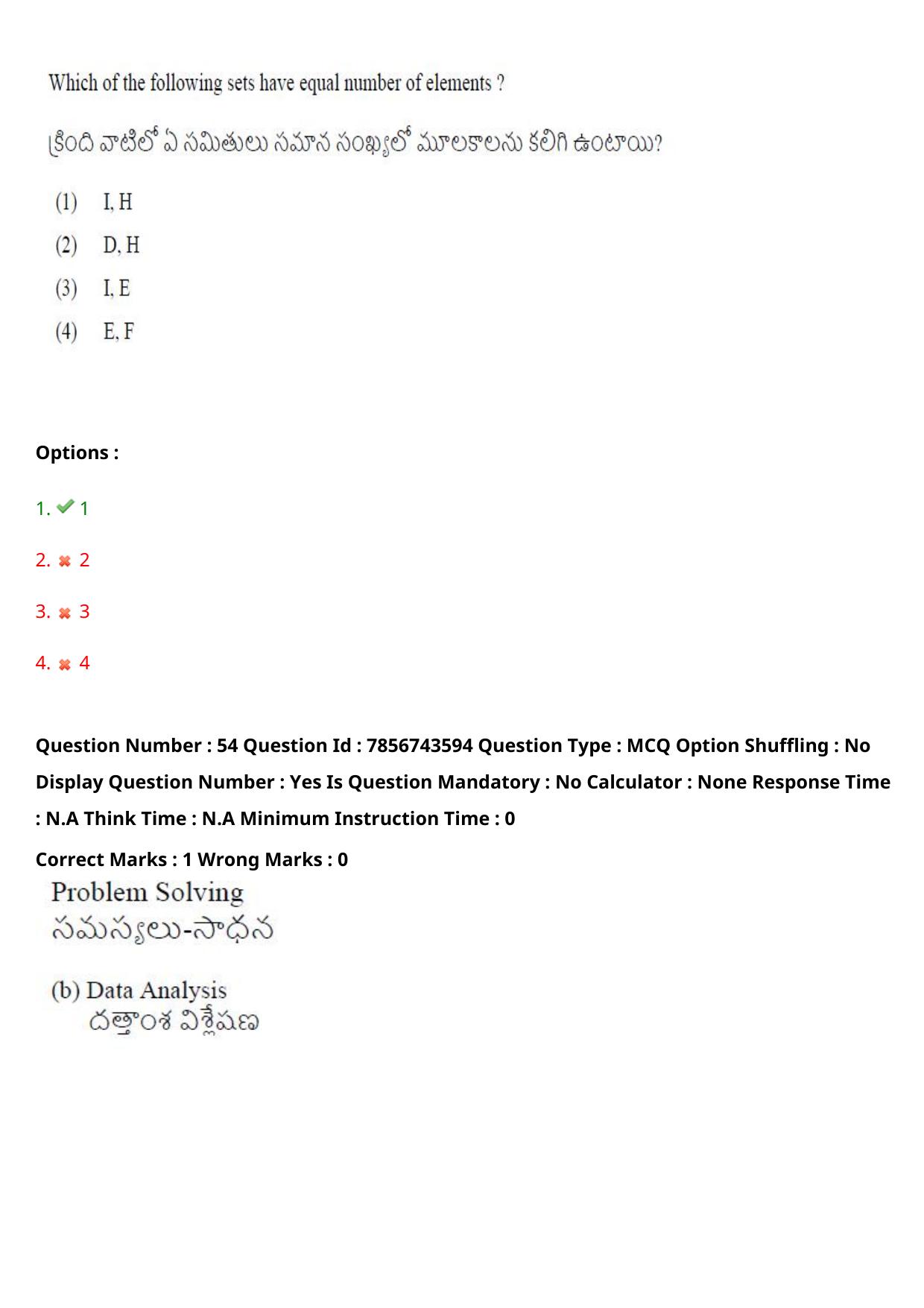 TS ICET 2023 27th May 2023 Afternoon - PRELIMINARY Question Papers - Page 58