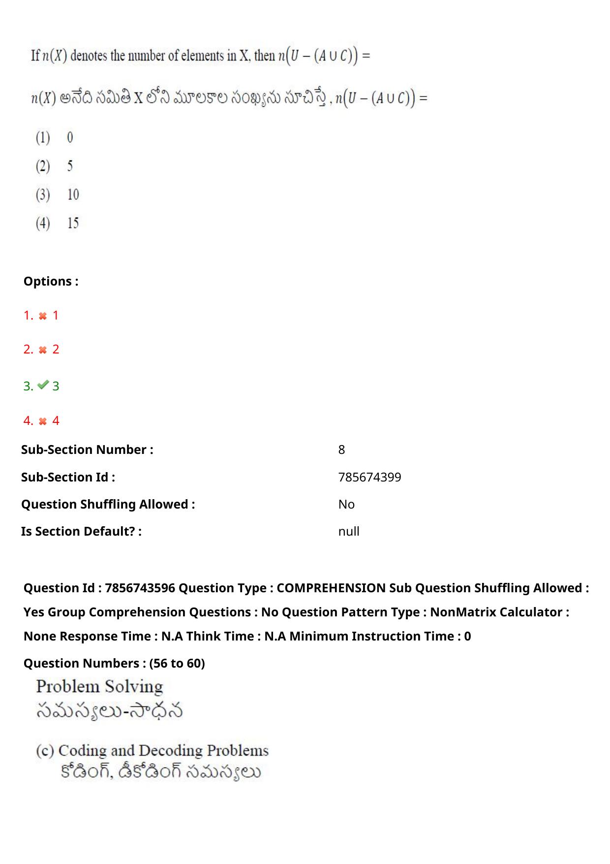 TS ICET 2023 27th May 2023 Afternoon - PRELIMINARY Question Papers - Page 60