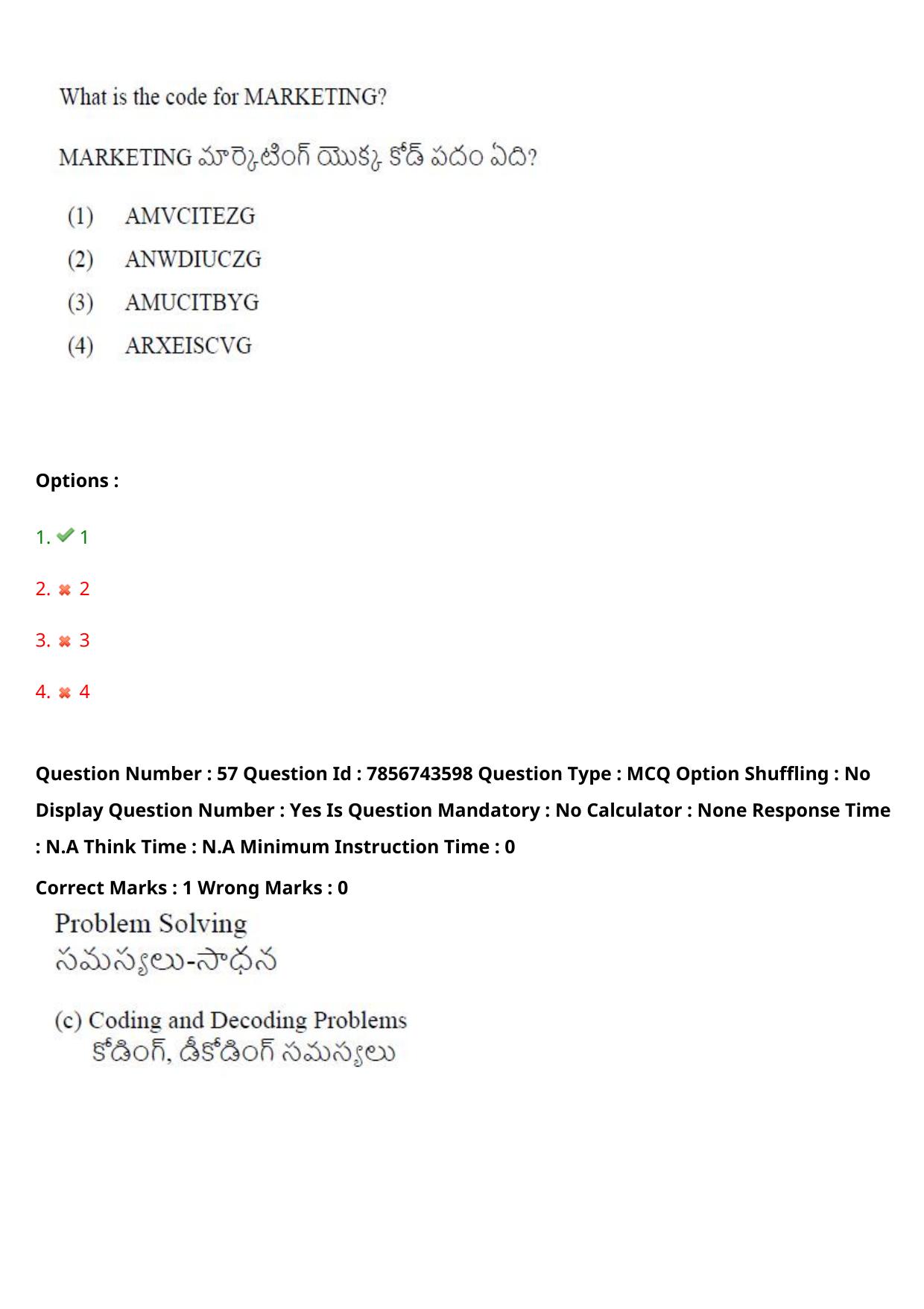 TS ICET 2023 27th May 2023 Afternoon - PRELIMINARY Question Papers - Page 62