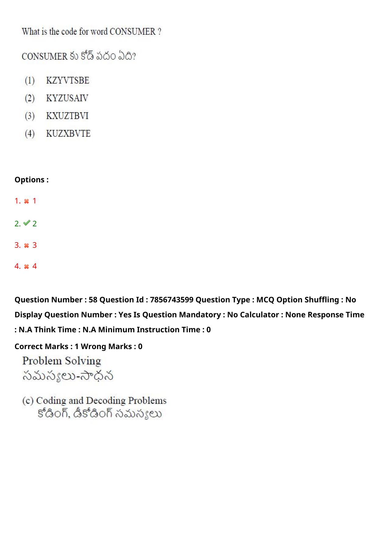 TS ICET 2023 27th May 2023 Afternoon - PRELIMINARY Question Papers - Page 63