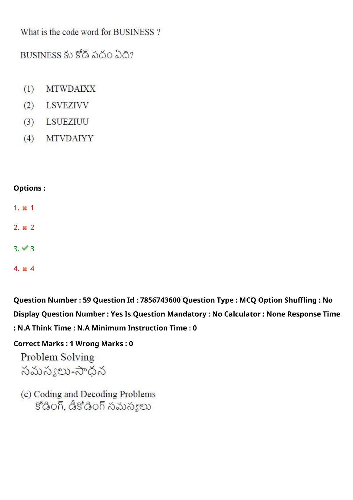 TS ICET 2023 27th May 2023 Afternoon - PRELIMINARY Question Papers - Page 64