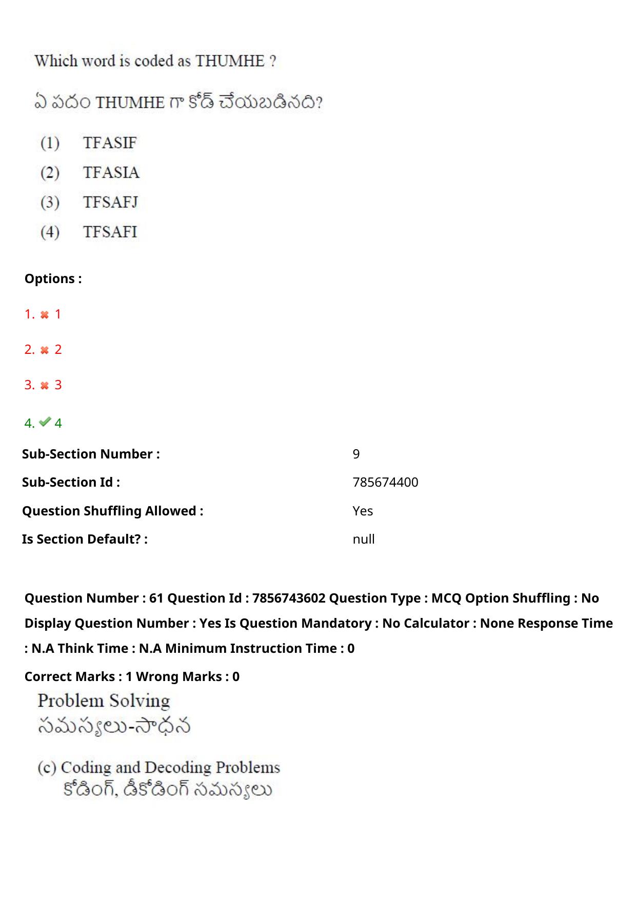TS ICET 2023 27th May 2023 Afternoon - PRELIMINARY Question Papers - Page 66