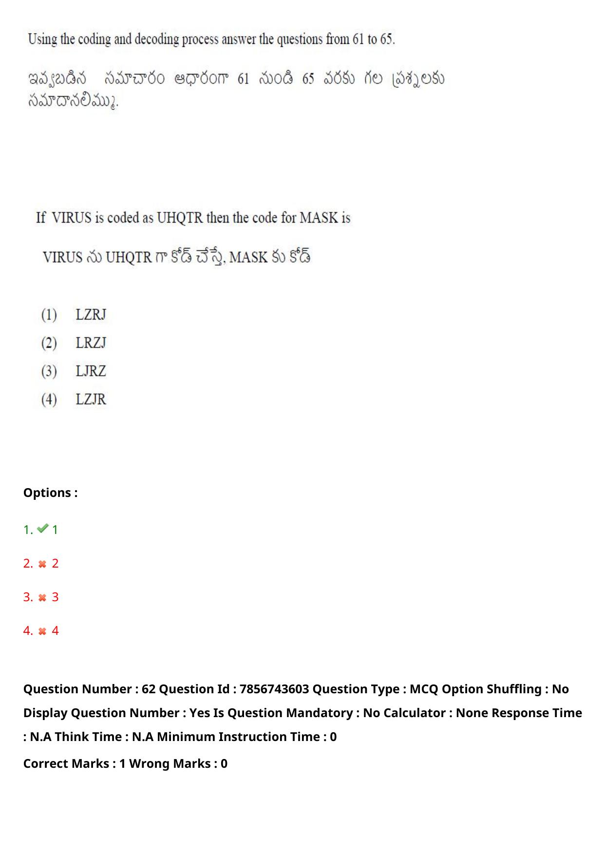 TS ICET 2023 27th May 2023 Afternoon - PRELIMINARY Question Papers - Page 67